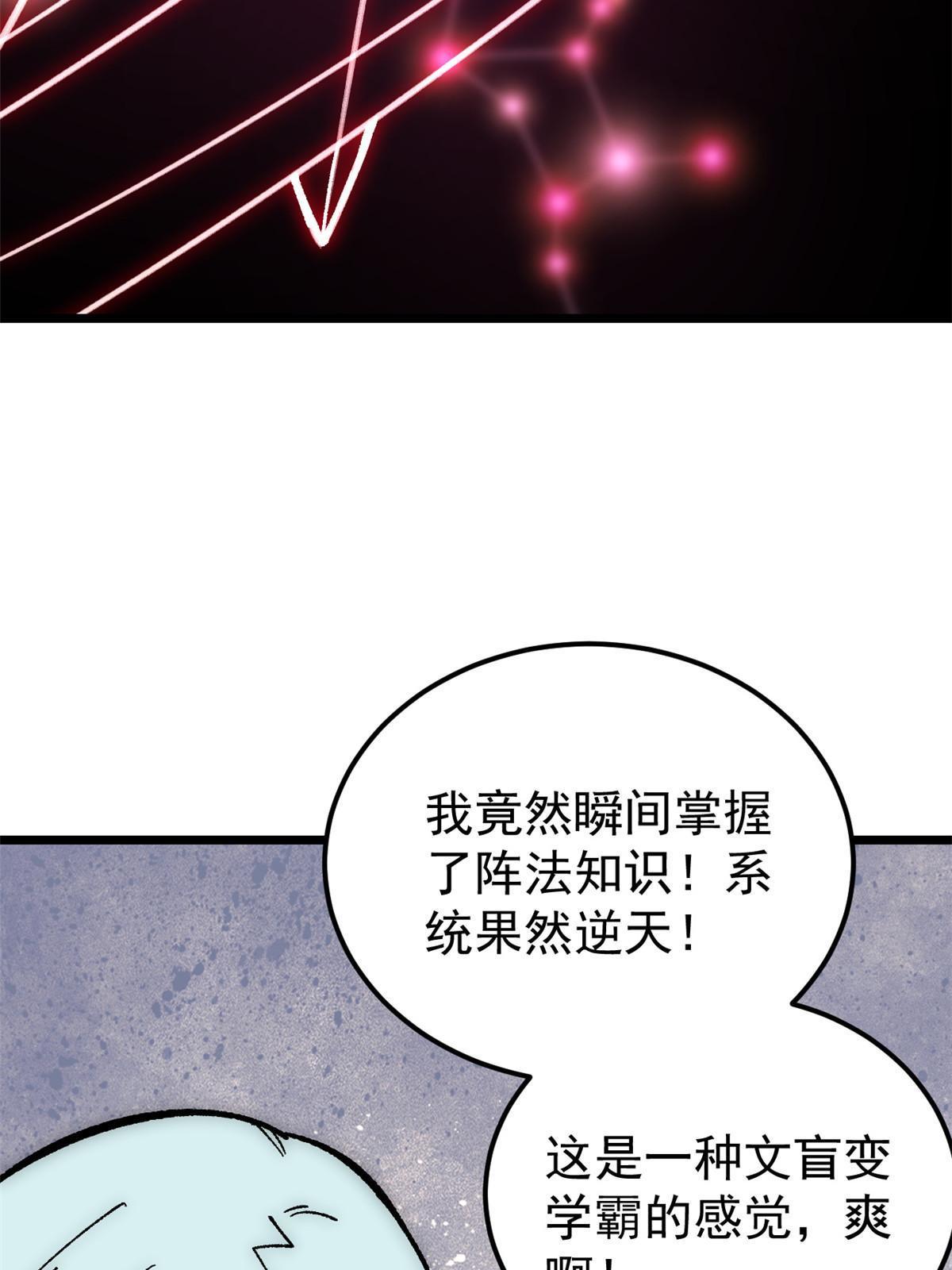 188 带芊芊历练20