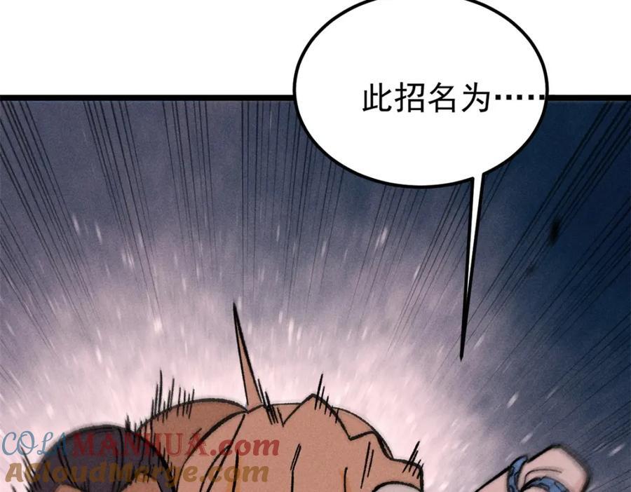 262 全体狱友向我看齐96