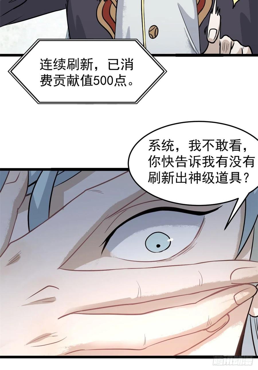 119 打劫的人被打劫2