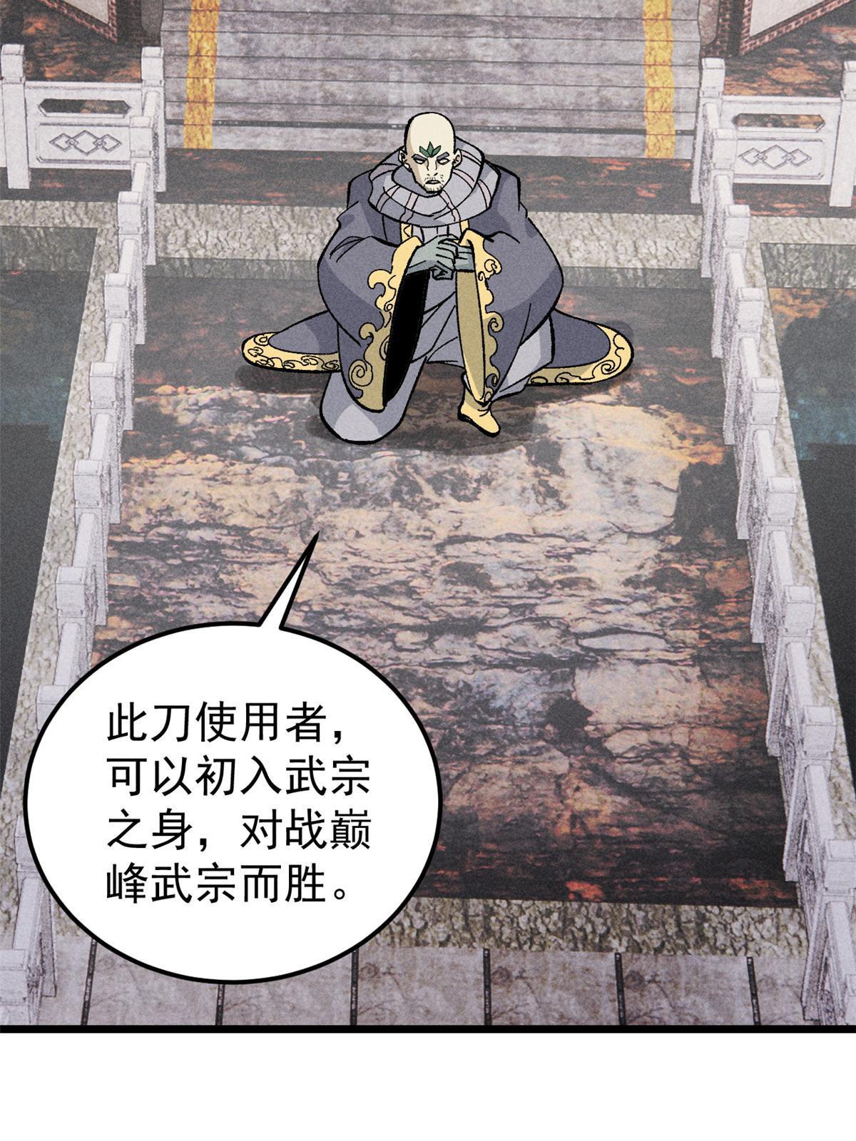 177 病娇宫主58