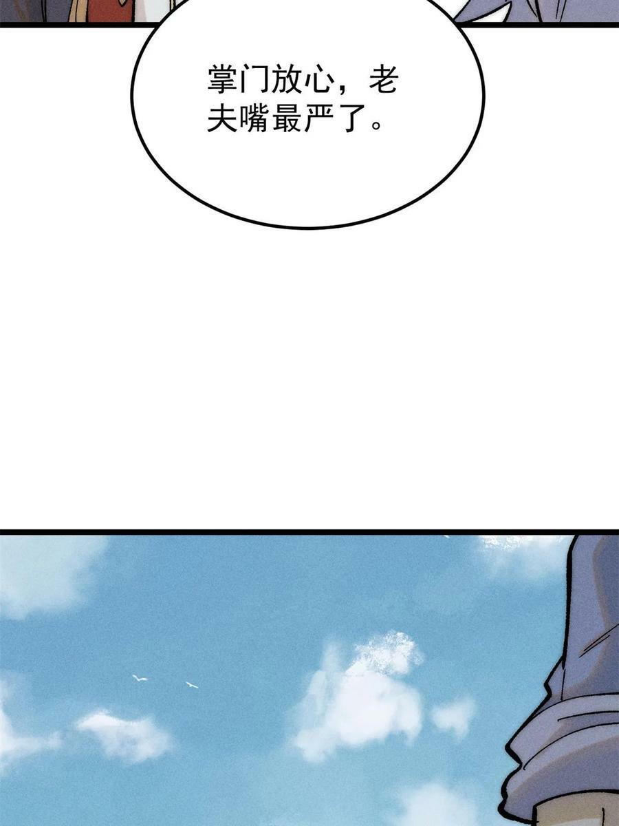 222 家里有矿47