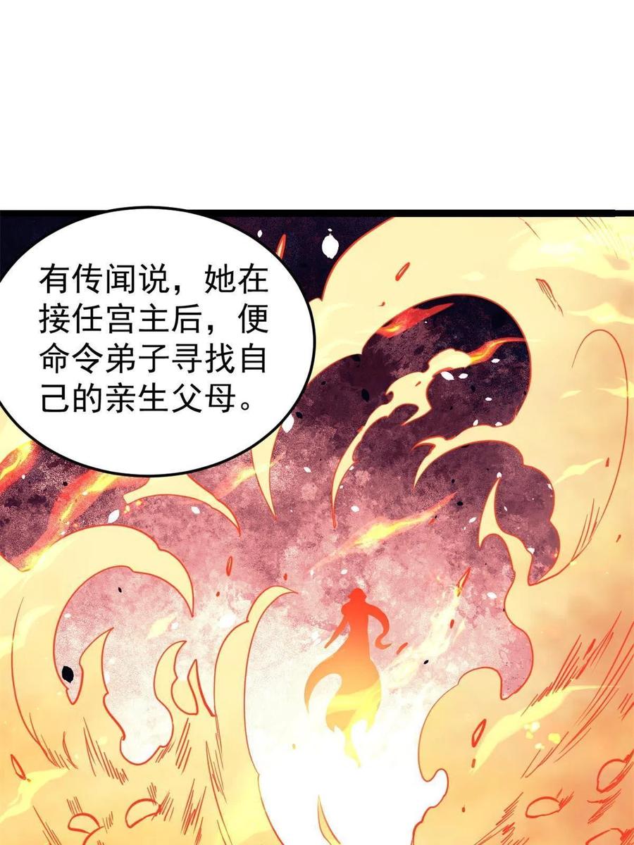 126 只是想膈应人一把5