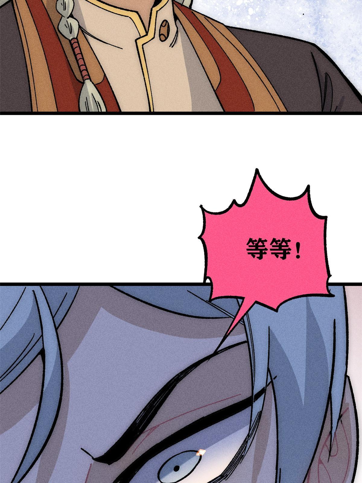 187 灵气复苏41
