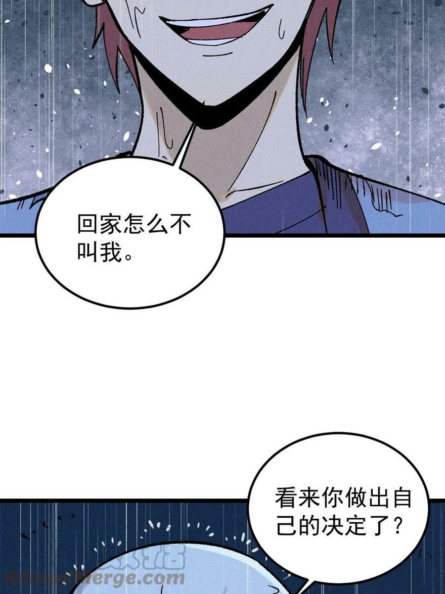 218 龙的传人66