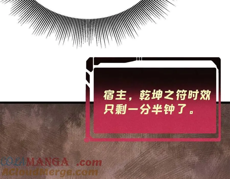 313 仙人抚我顶28