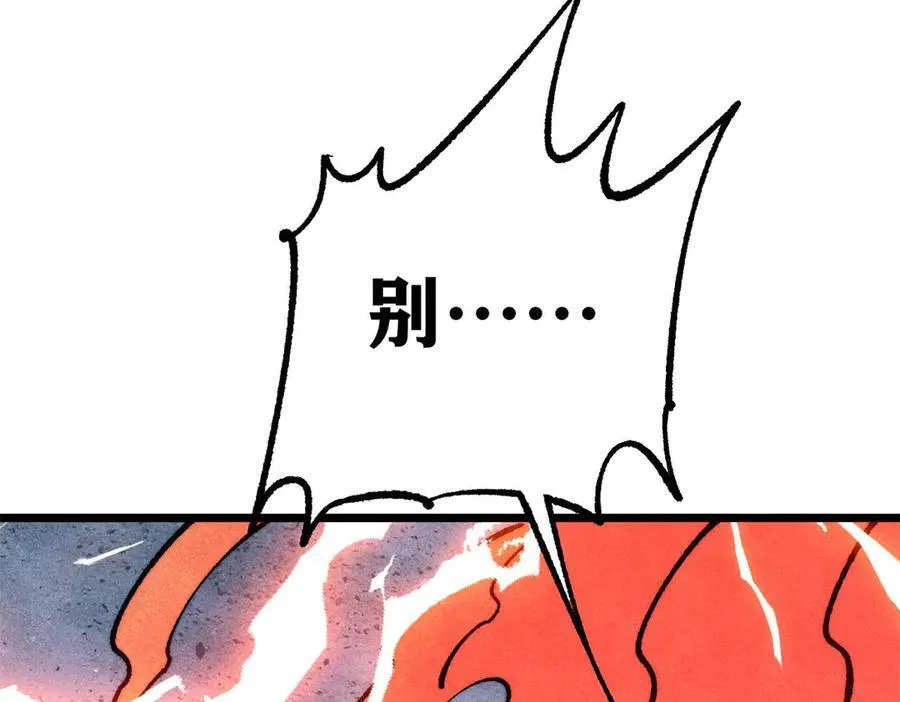 311 神火灼体214