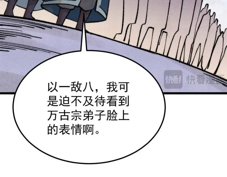 305 以一敌八11