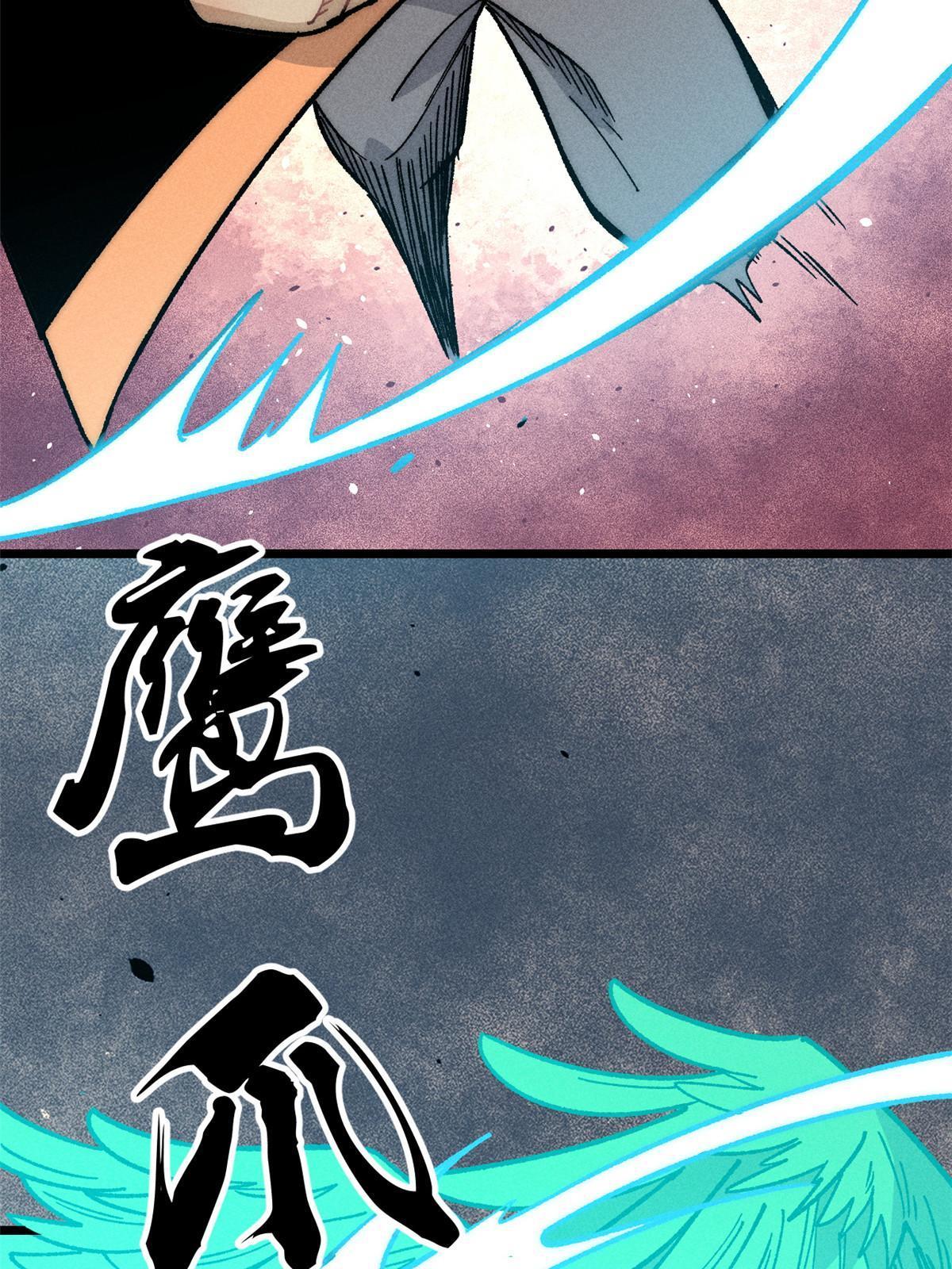 198 狼骑兵21