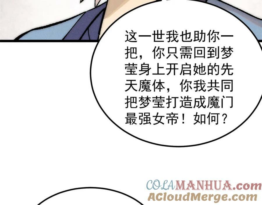 249 灵魂压制112