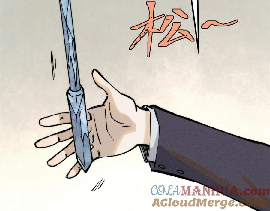 267 厨神嘟嘟的战斗力36