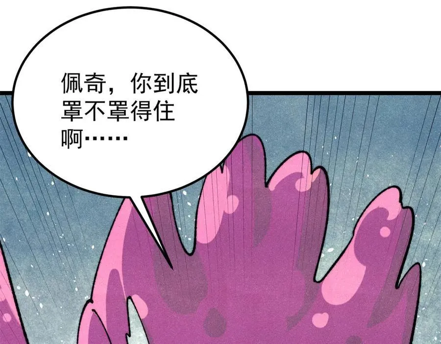 325 漏网之鱼62