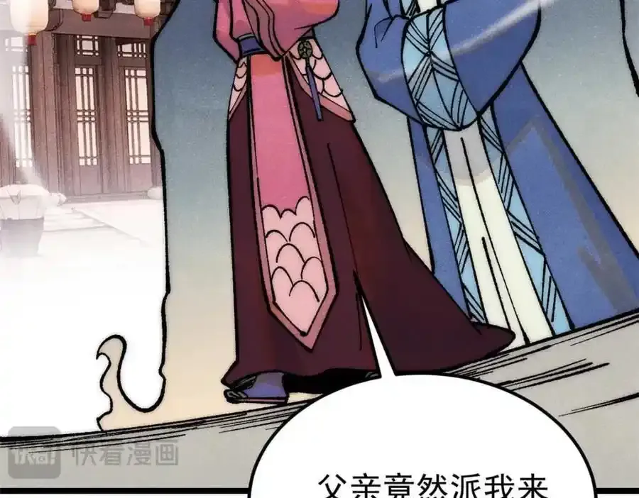 280 夜星辰，出列14