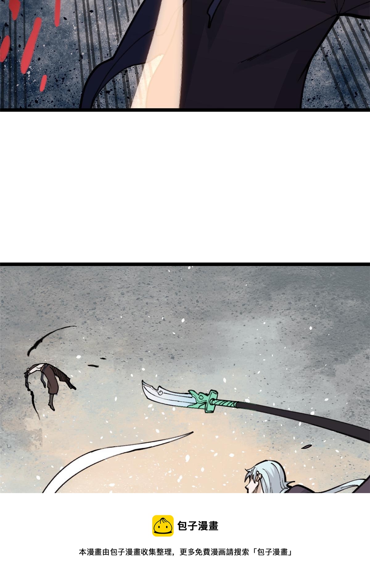 142 血虐一顿44