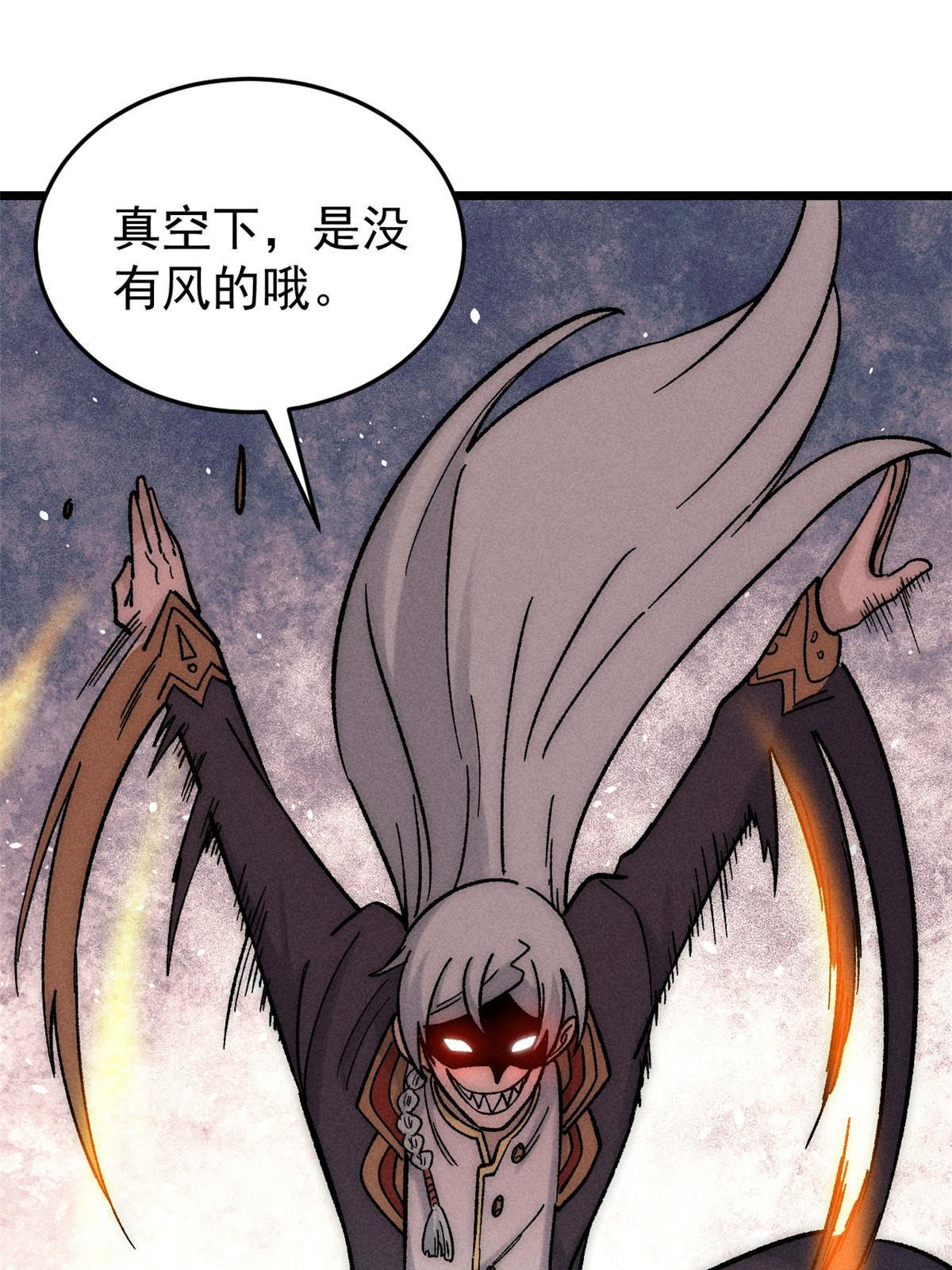 194 狼王哀嚎65