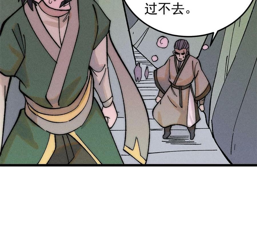 228 我来，是为了凡尔赛50