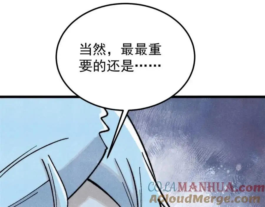 288 钓鱼执法176