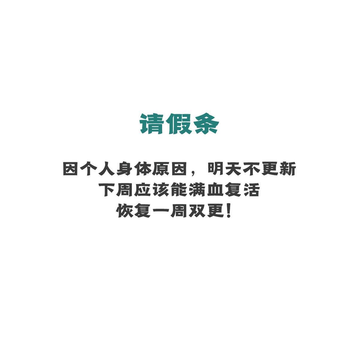 147 掌门好猥琐71