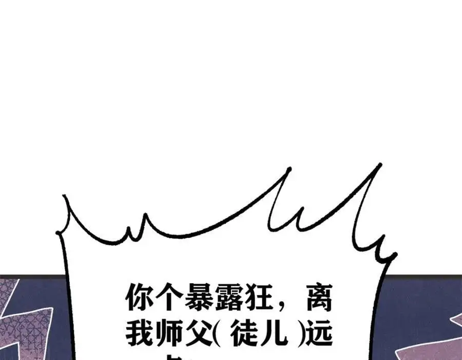 294 还是粉丝最伤人7