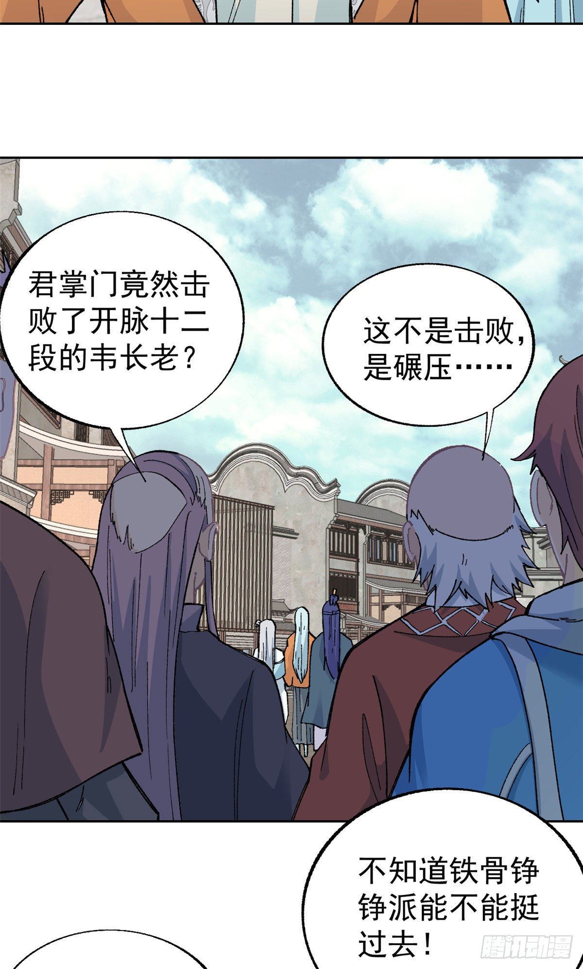 14 我也有剑25