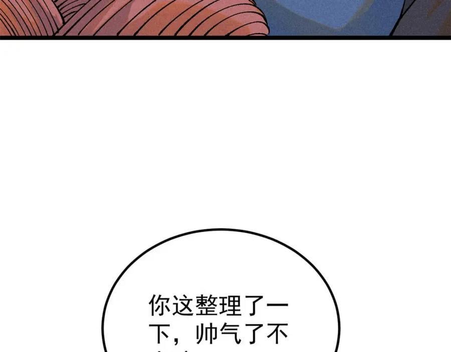 271 厨艺大赛开始70