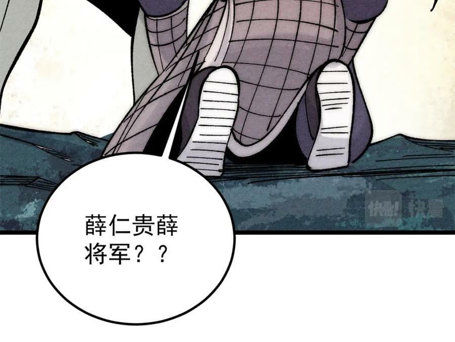 237 又破纪录了91