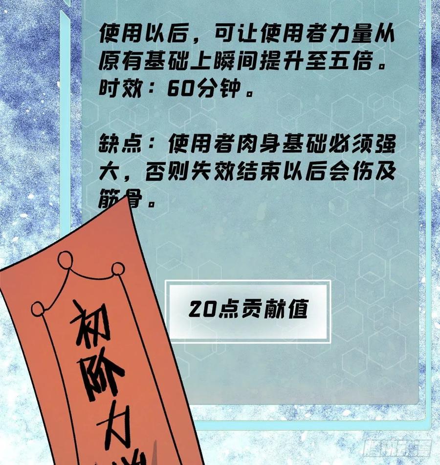 34 沙漠之鹰33