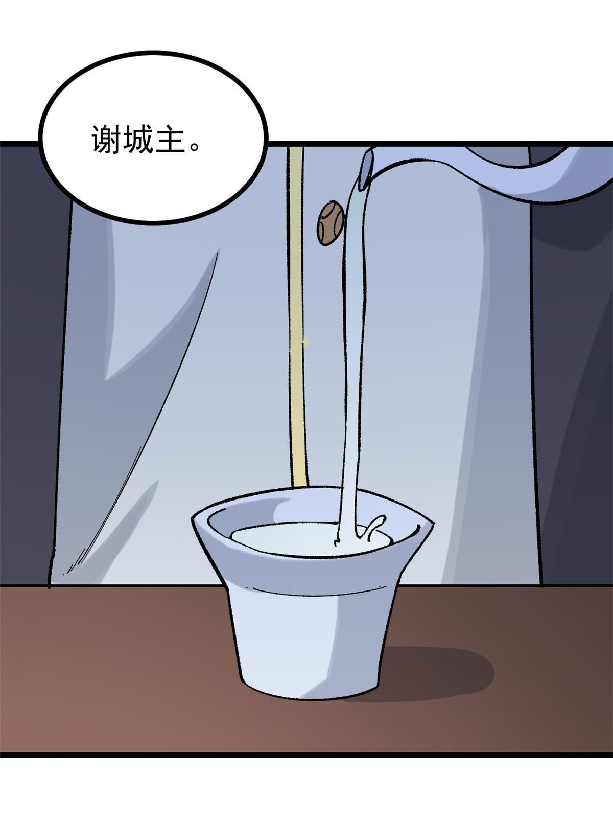 156 神秘郡守50