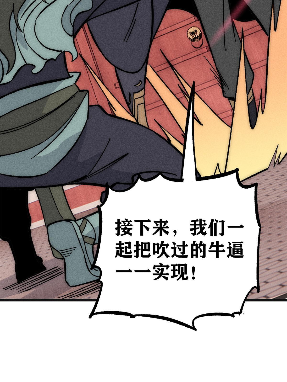 184 差不多就从了我吧56