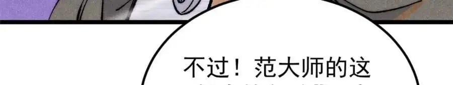 283 我的底牌很多66