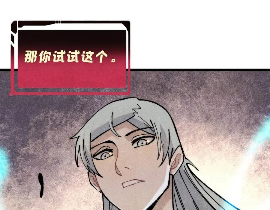 314 神改·机械武装翼55
