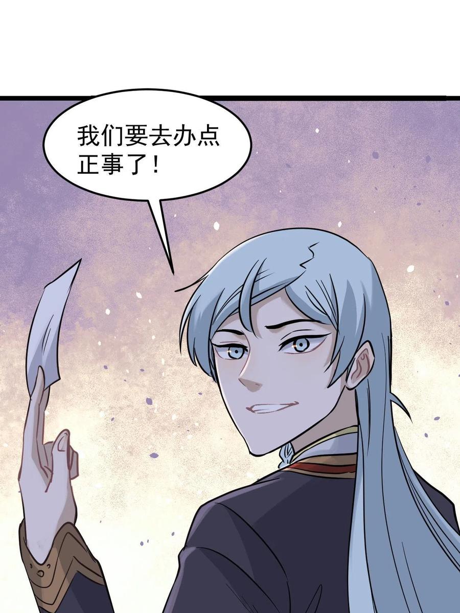 127 拍卖时坑人22