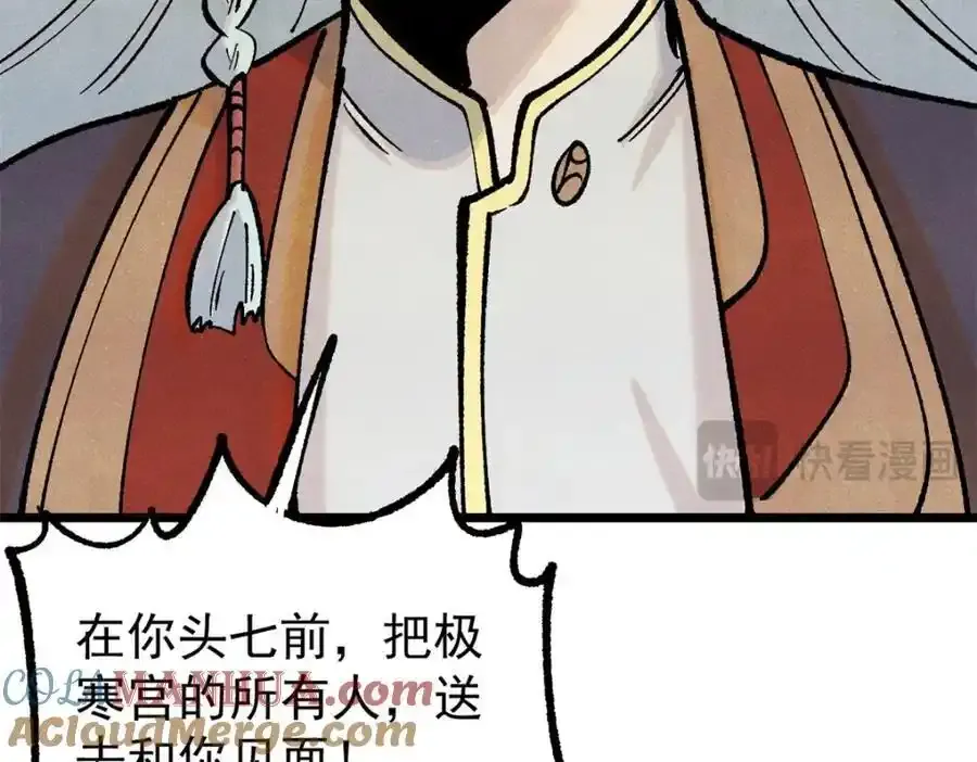 298 上门讨要老婆52