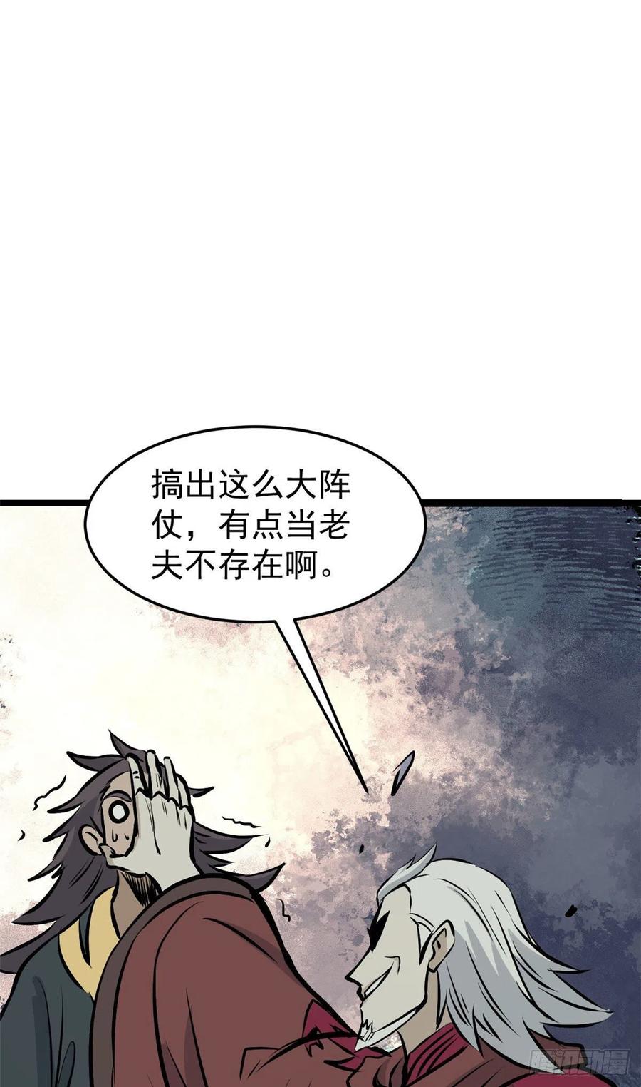 90 干他一炮38