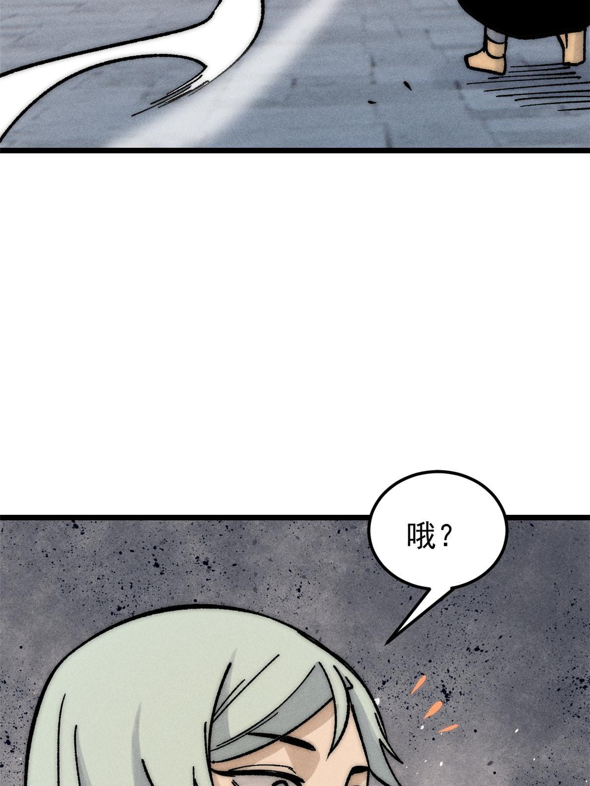 207 上赶着送经验值66