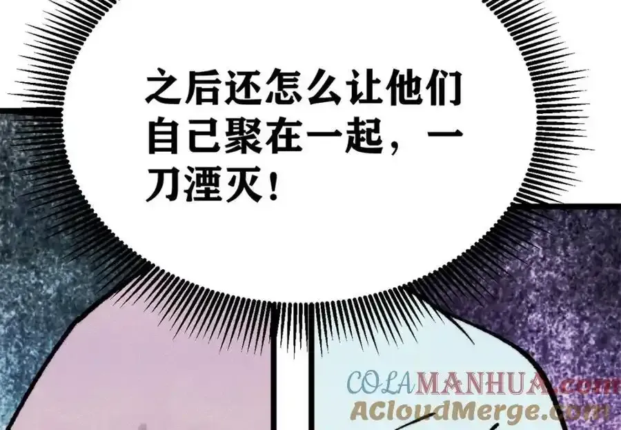 298 上门讨要老婆136