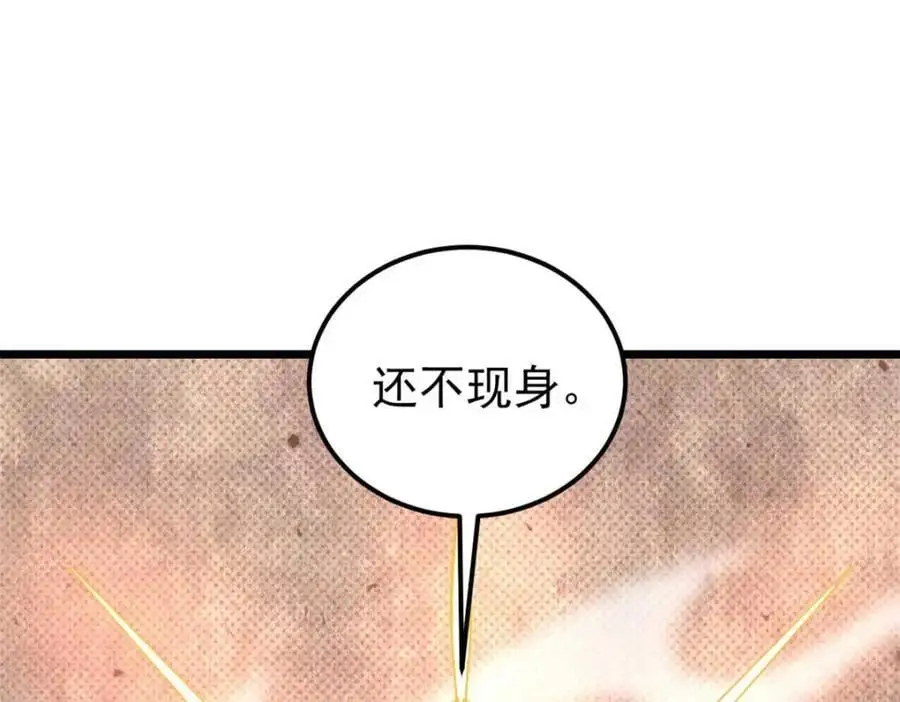 288 钓鱼执法17
