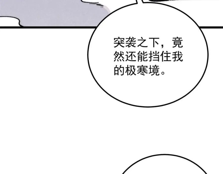 296 老师难当啊129