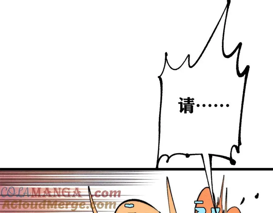 301 对战巨蝎勇士！72