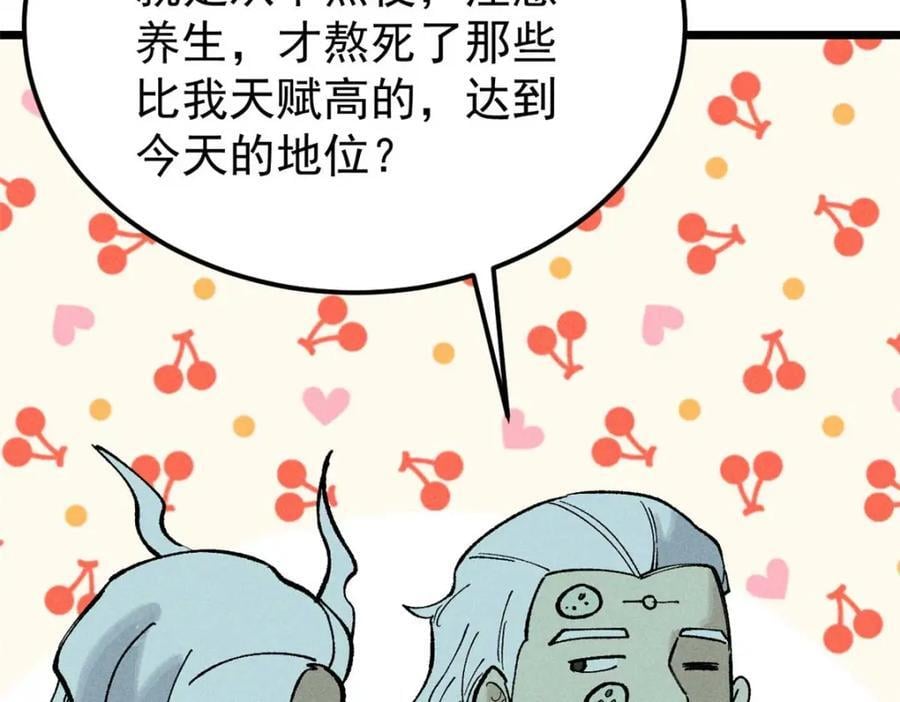 266 一个负责打一个负责治139