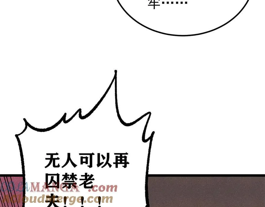 325 漏网之鱼148
