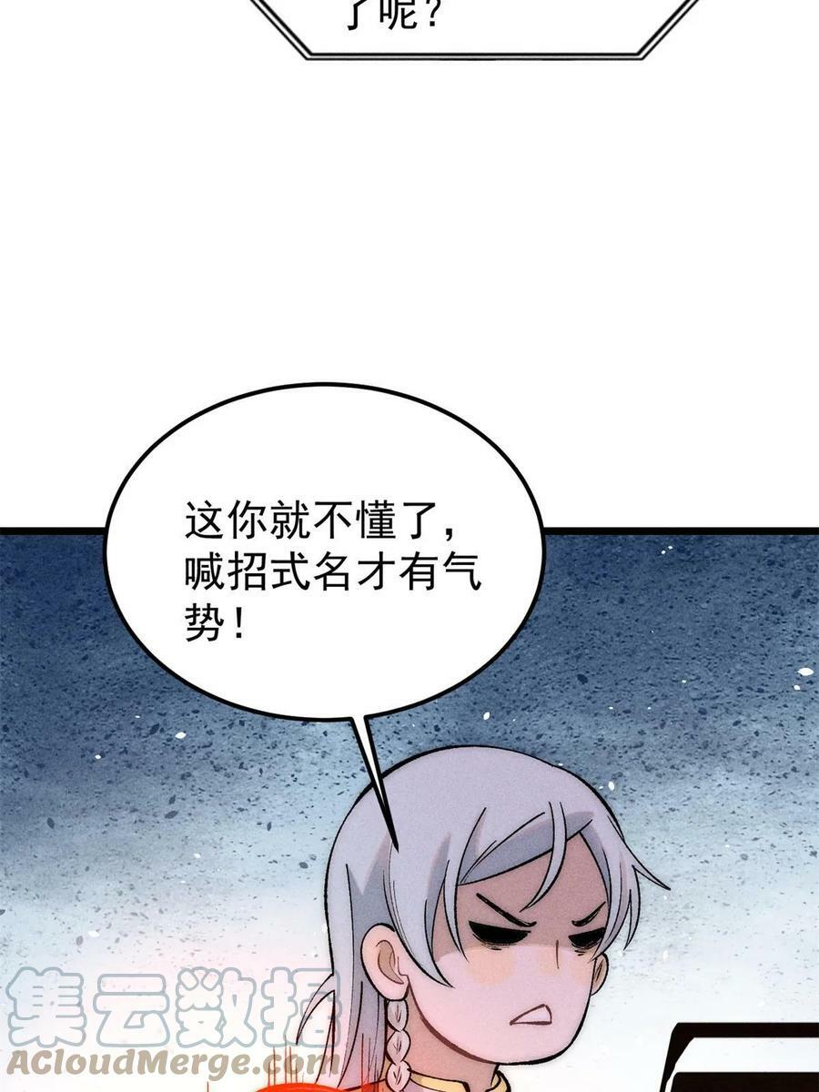 221 大招教学57