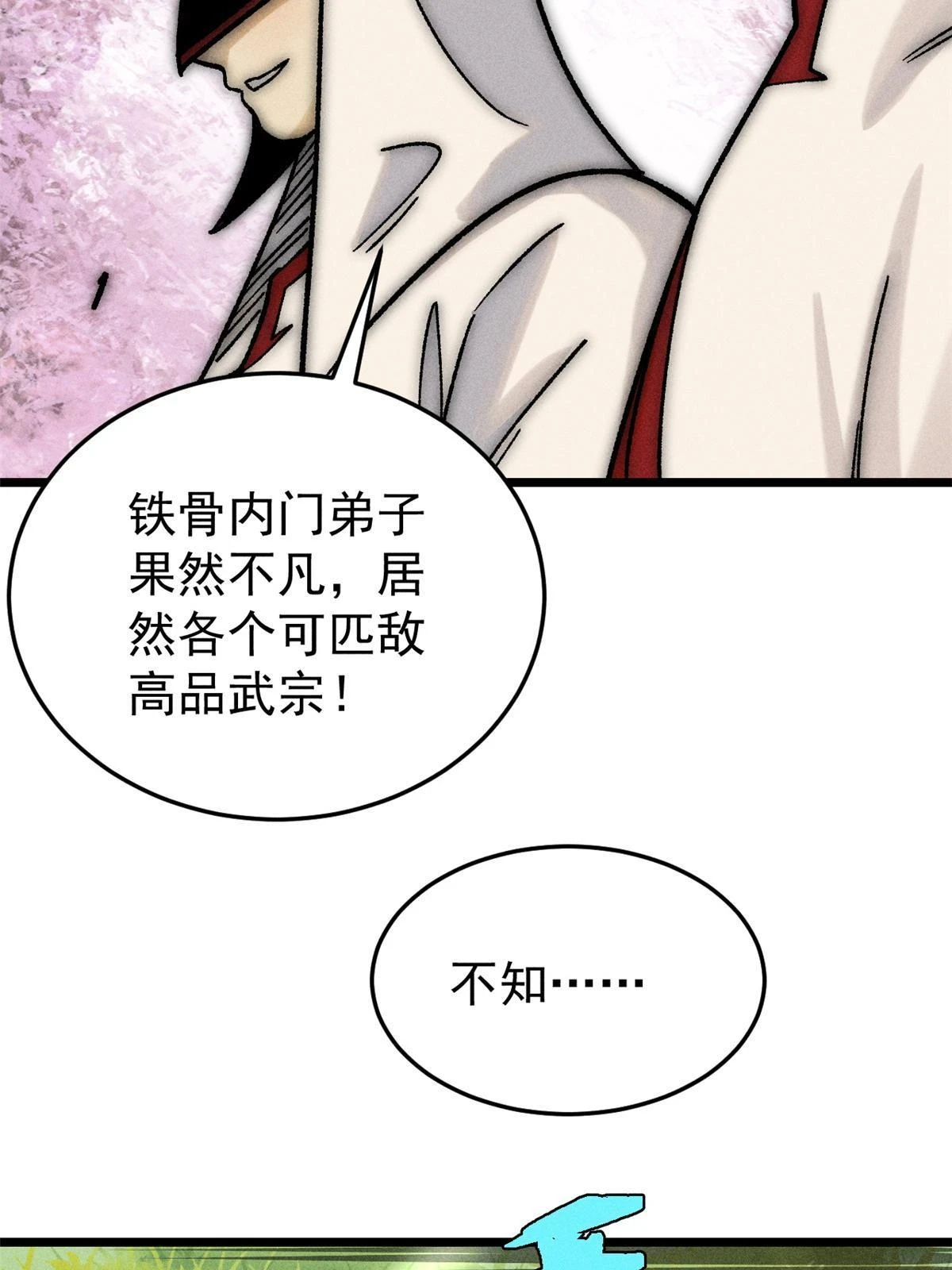 209 这次是硬茬3