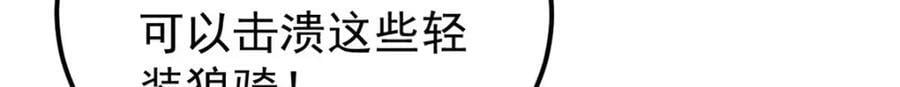 241 无敌真寂寞78
