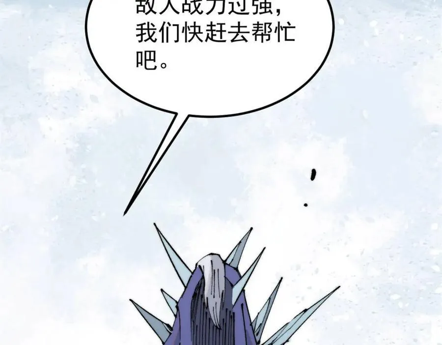306 我可自救！102