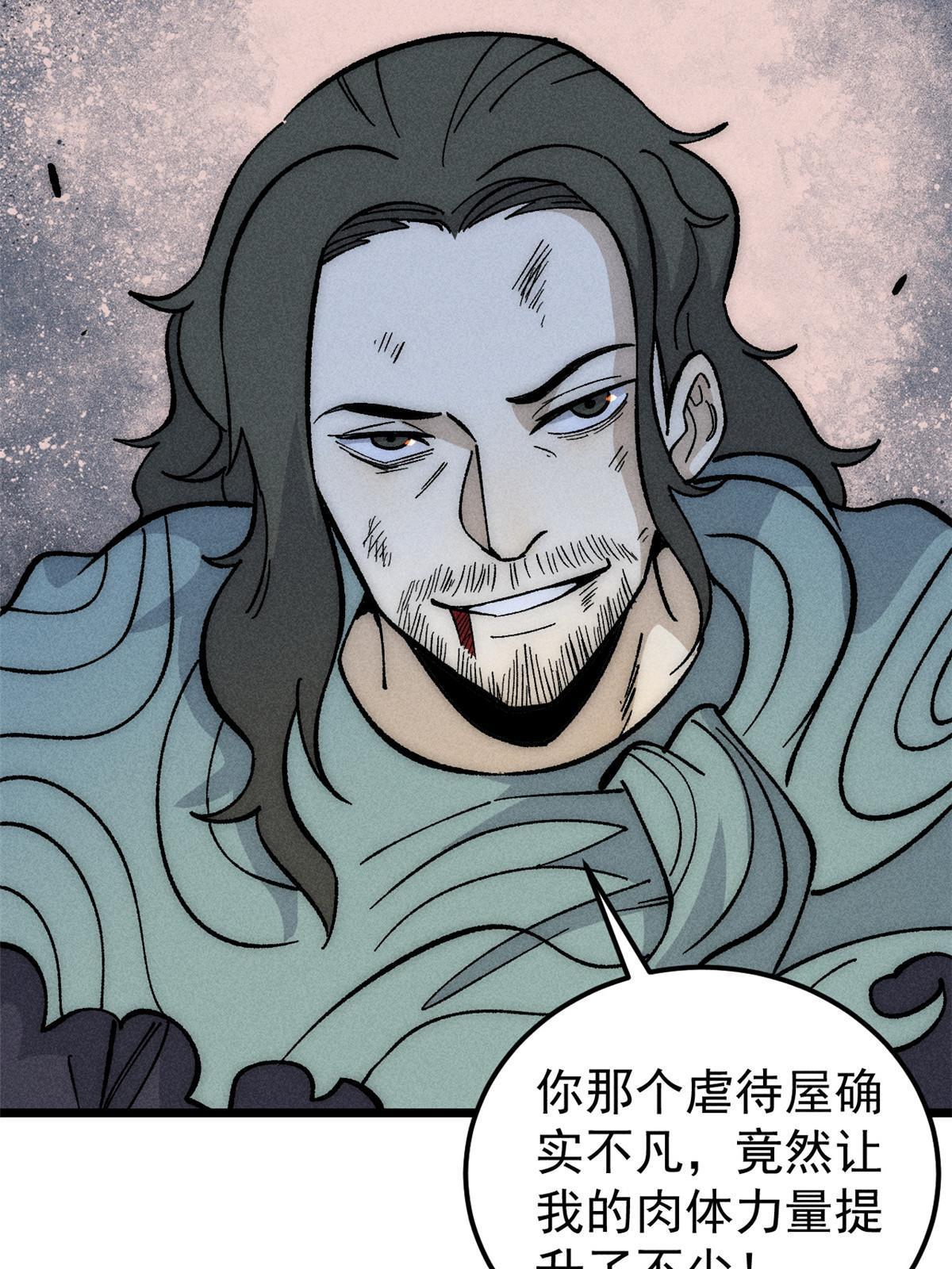 184 差不多就从了我吧13