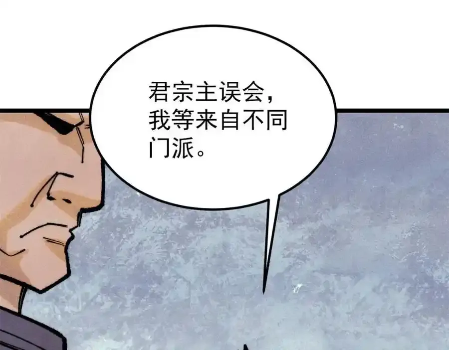 298 上门讨要老婆90