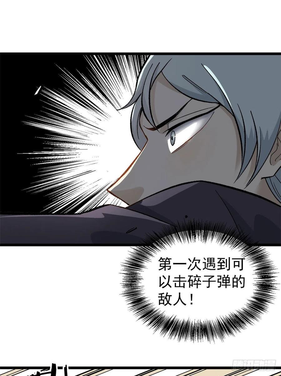 78 好汹涌好澎湃43