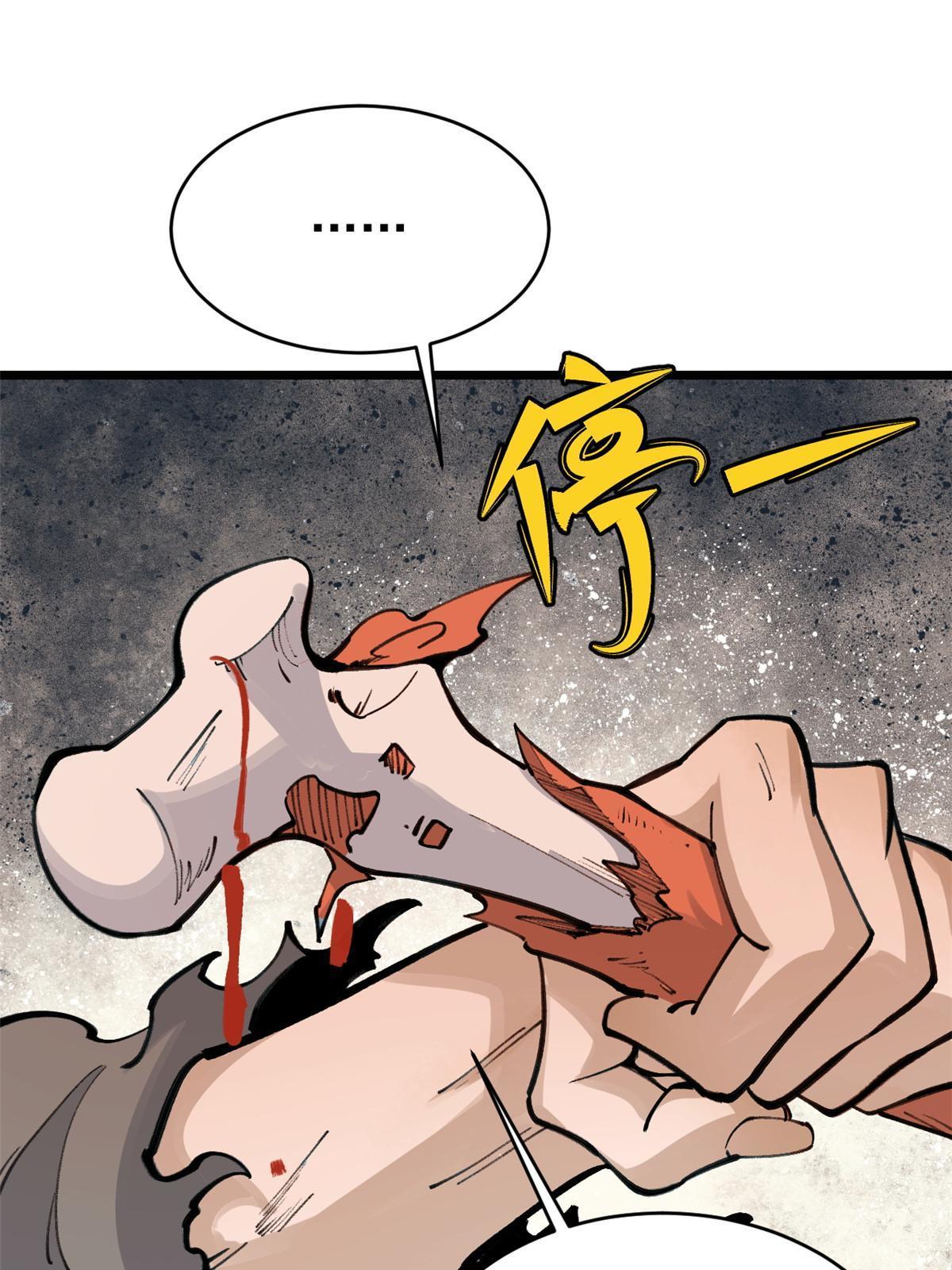 151 腹黑老头59