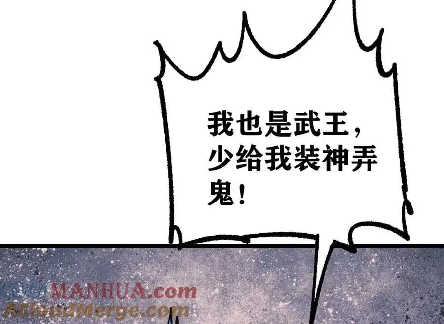 278 故人相逢分外眼红152