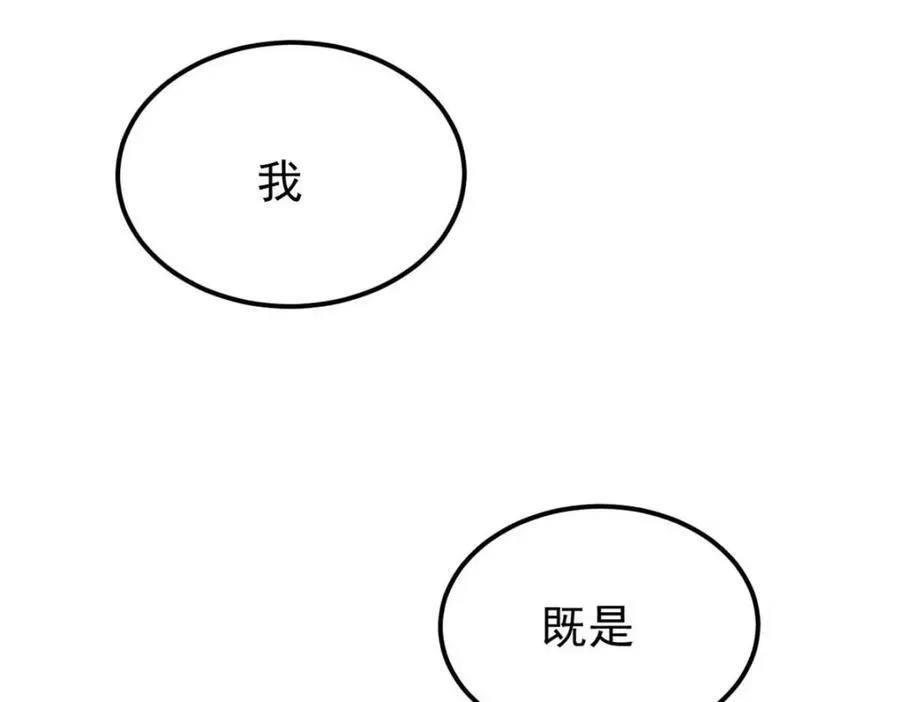 310 不做人了114
